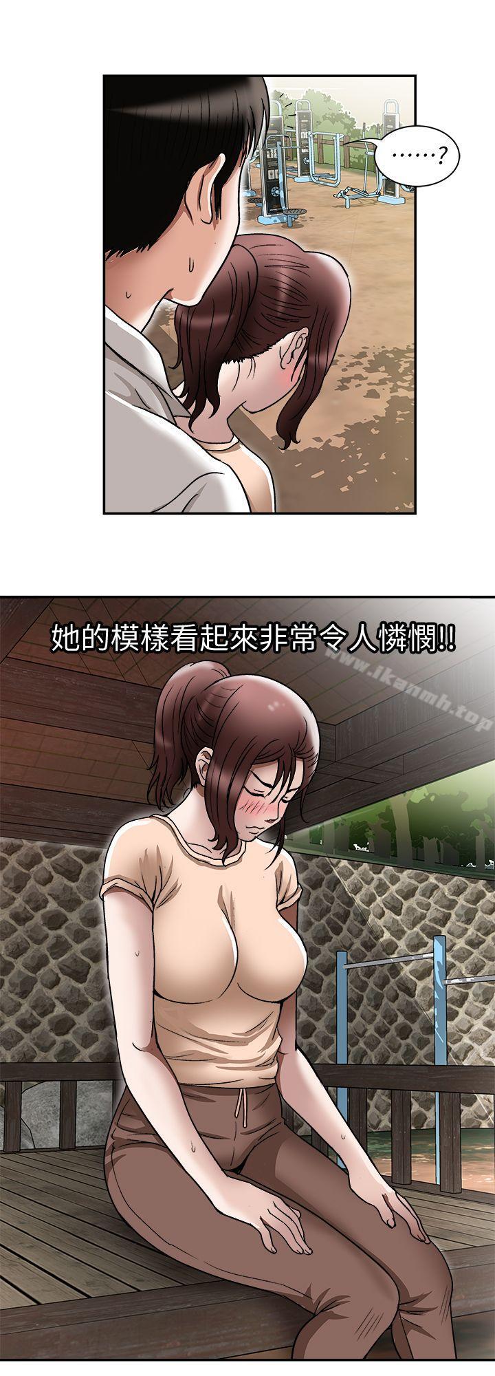 韩国漫画别人的老婆韩漫_别人的老婆-第28话-比老婆更让我在意的女人在线免费阅读-韩国漫画-第26张图片