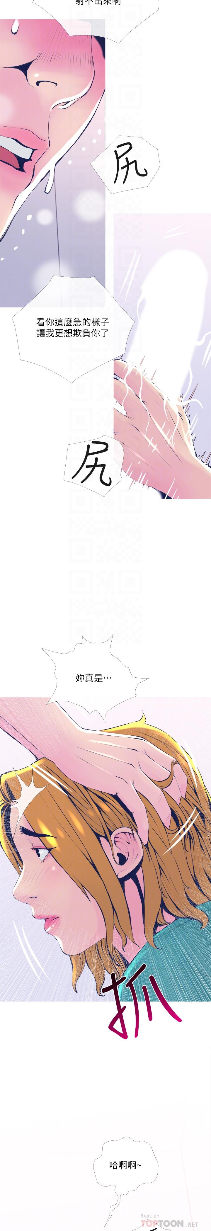 韩国漫画主妇危机韩漫_主妇危机-第21话-察觉老公外遇的她在线免费阅读-韩国漫画-第8张图片