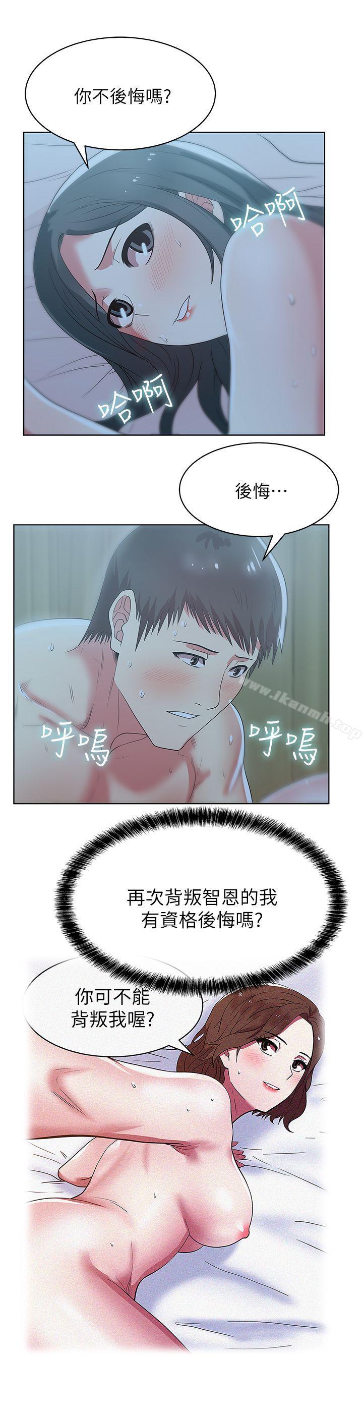韩国漫画老婆的闺蜜韩漫_老婆的闺蜜-第22话-我要成为组长的女人在线免费阅读-韩国漫画-第22张图片
