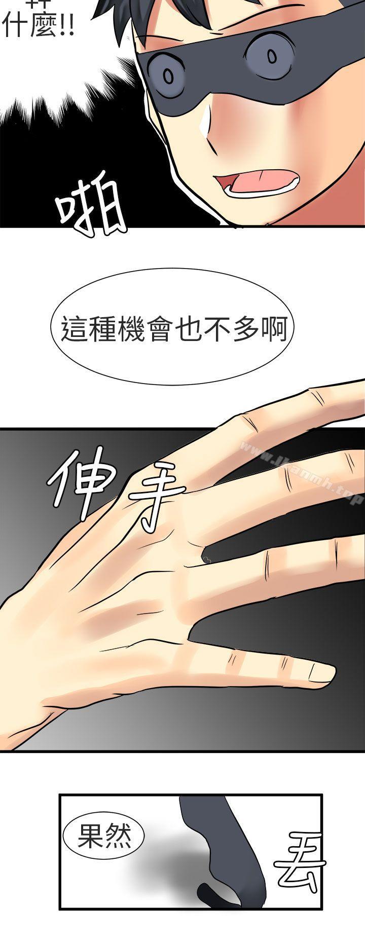 韩国漫画对我而言不简单的女人韩漫_对我而言不简单的女人-第31话在线免费阅读-韩国漫画-第6张图片