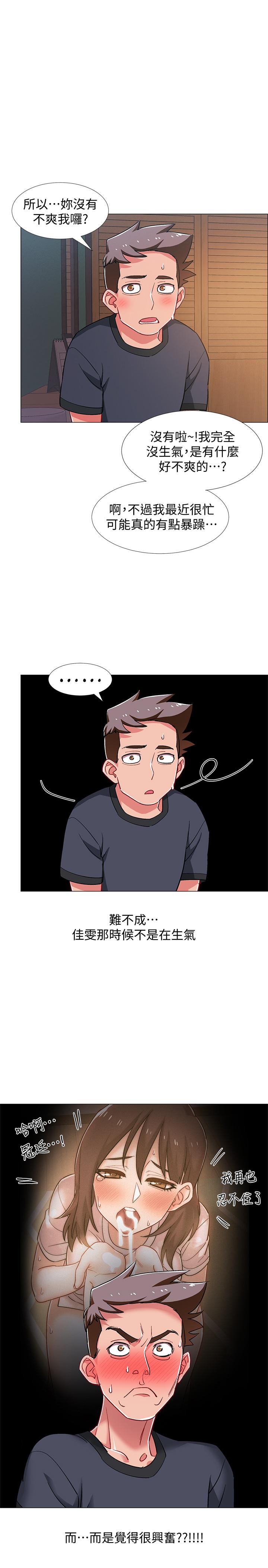 韩国漫画入伍倒数中韩漫_入伍倒数中-第25话-一分钟就好，放进来别动...在线免费阅读-韩国漫画-第24张图片