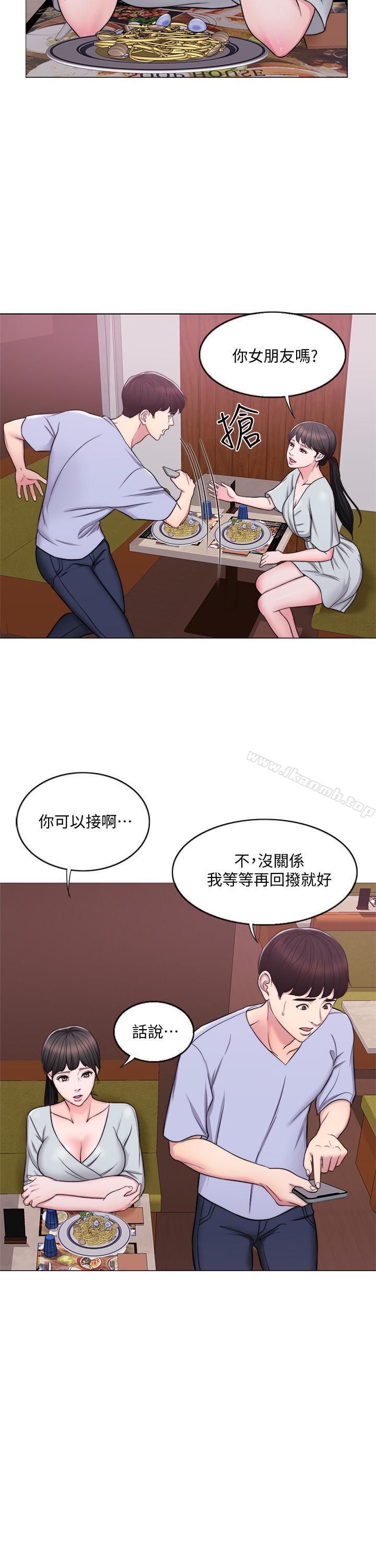 韩国漫画湿身游泳课韩漫_湿身游泳课-第6话-被女友看见自慰影片在线免费阅读-韩国漫画-第2张图片