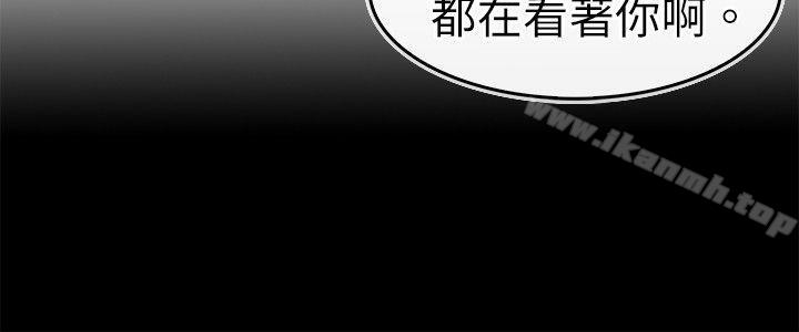 韩国漫画教练教教我(完结)韩漫_教练教教我(完结)-第5话在线免费阅读-韩国漫画-第18张图片