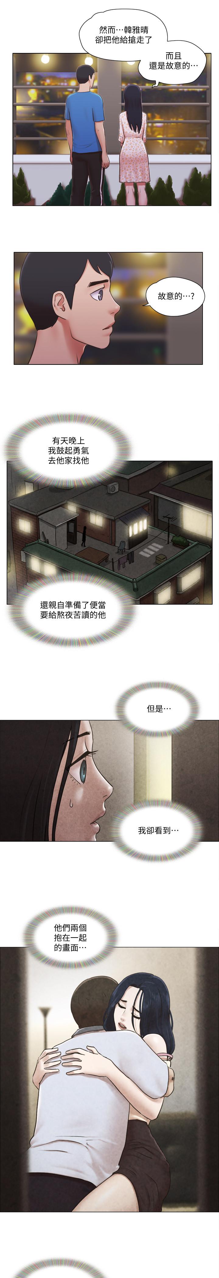 韩国漫画单身女子公寓韩漫_单身女子公寓-第39话-子翔的选择在线免费阅读-韩国漫画-第24张图片