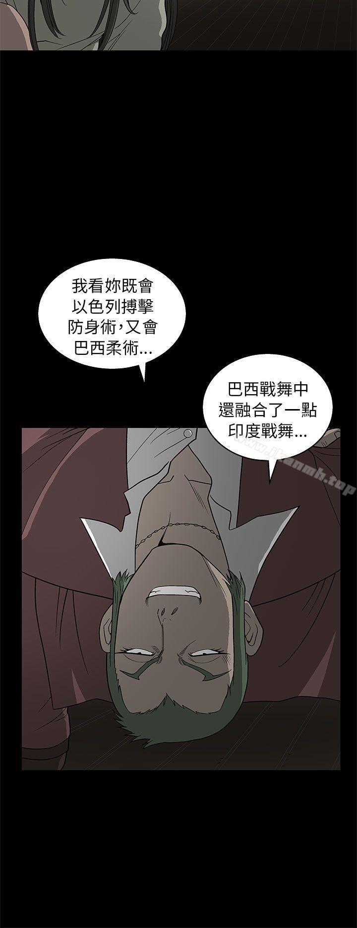 韩国漫画煦娜韩漫_煦娜-第3话在线免费阅读-韩国漫画-第16张图片