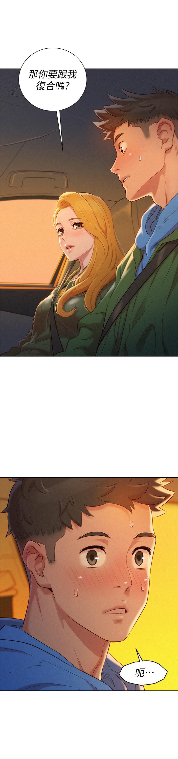 韩国漫画漂亮干姐姐韩漫_漂亮干姐姐-第102话-用肉体决胜负的舒娴在线免费阅读-韩国漫画-第2张图片