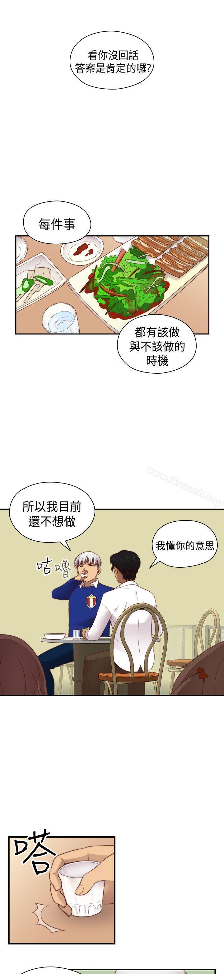 韩国漫画H校园韩漫_H校园-第2季-最终话在线免费阅读-韩国漫画-第6张图片