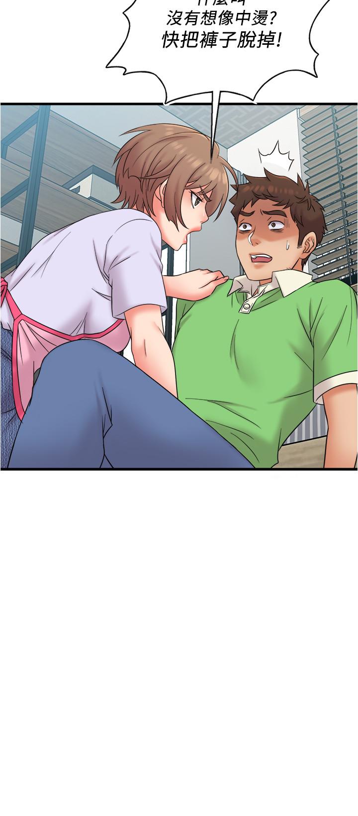 韩国漫画精奇打工仔韩漫_精奇打工仔-第18话-终于开始把她当女生看待在线免费阅读-韩国漫画-第13张图片