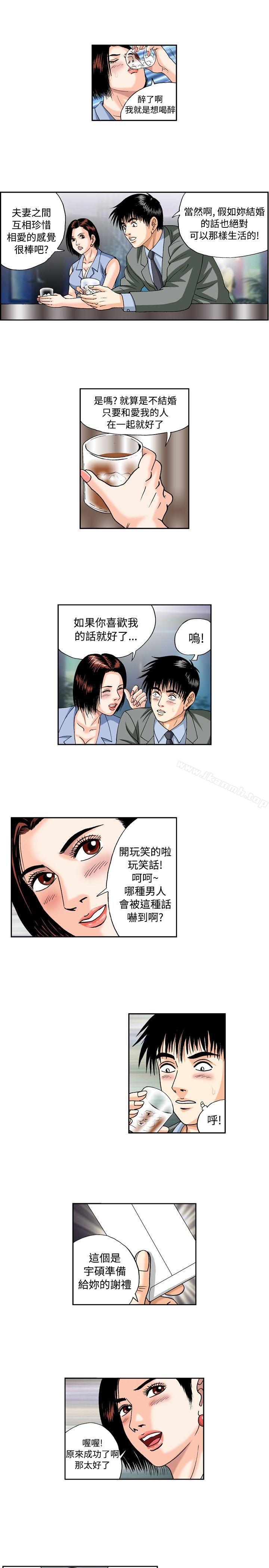 韩国漫画疗育女孩(完结)韩漫_疗育女孩(完结)-第36话在线免费阅读-韩国漫画-第7张图片