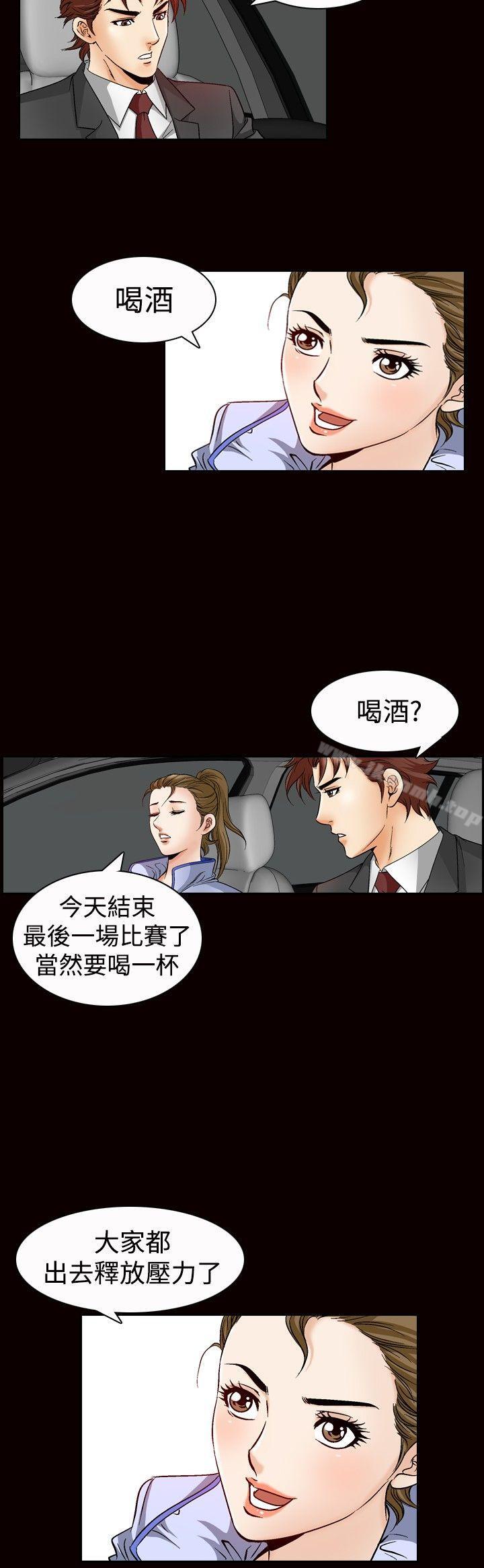 韩国漫画他的女人(完结)韩漫_他的女人(完结)-第47话在线免费阅读-韩国漫画-第10张图片