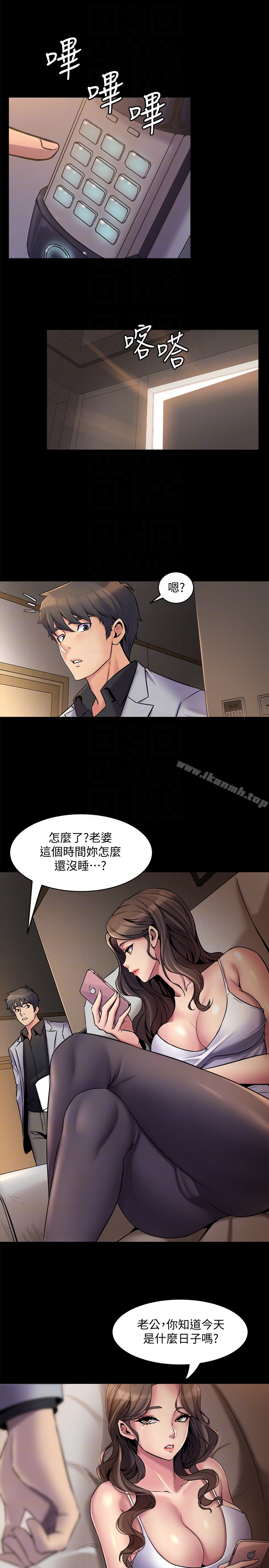 韩国漫画与前妻同居韩漫_与前妻同居-第6话-散发出淫荡气味的老婆在线免费阅读-韩国漫画-第19张图片