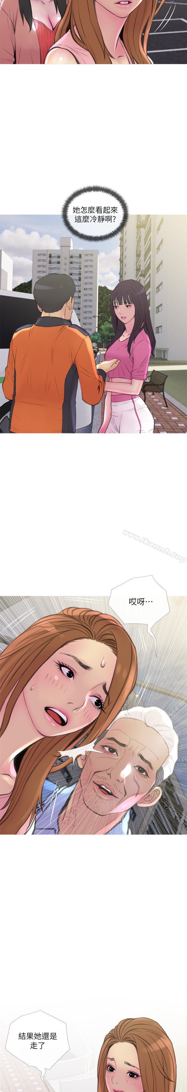 韩国漫画主妇危机韩漫_主妇危机-第9话-爱上快感的身体在线免费阅读-韩国漫画-第26张图片