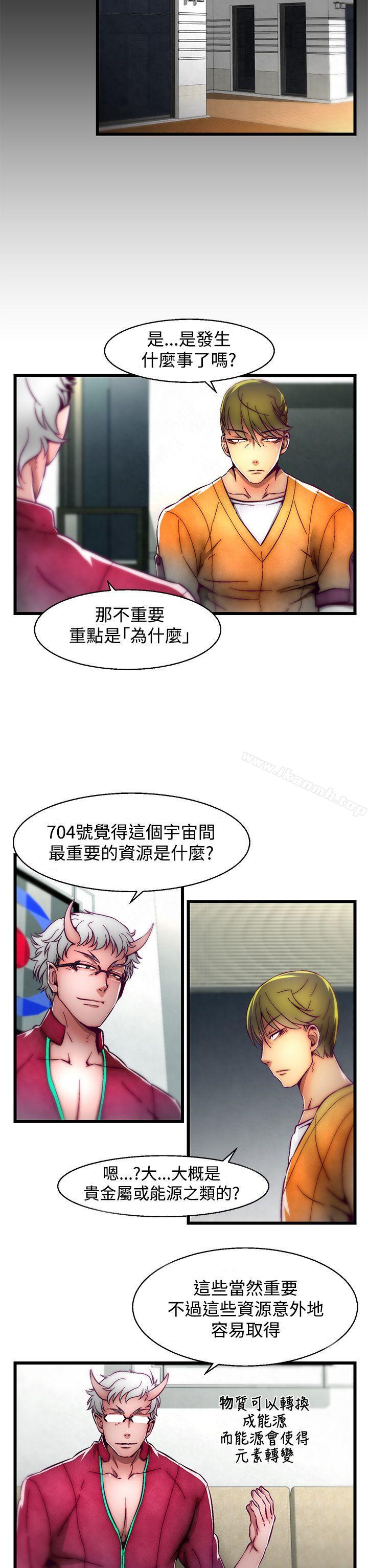 韩国漫画啪啪啪调教所韩漫_啪啪啪调教所-第2话(第2季)在线免费阅读-韩国漫画-第2张图片