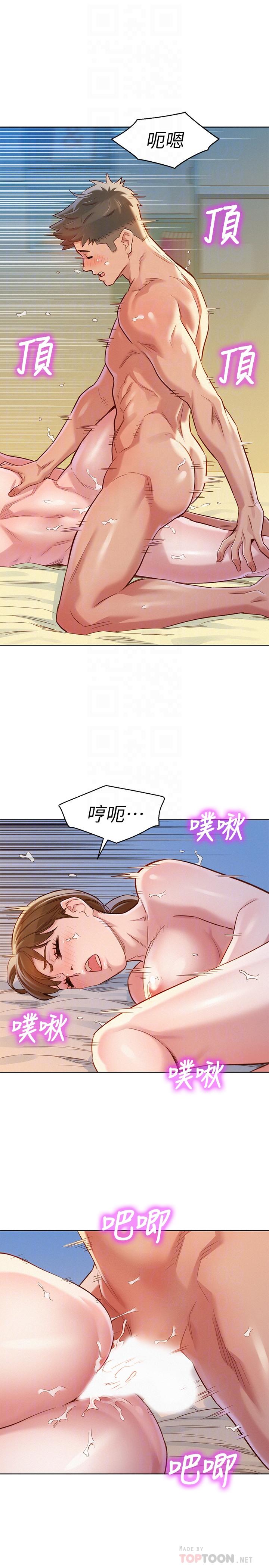 韩国漫画漂亮干姐姐韩漫_漂亮干姐姐-第87话-慧美姐答应内射在线免费阅读-韩国漫画-第18张图片