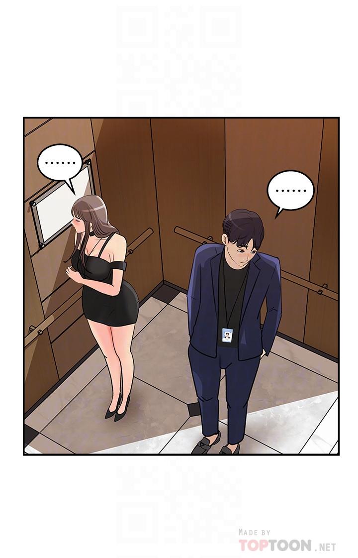 韩国漫画女神收藏清单韩漫_女神收藏清单-第14话-我醉了，可以帮我脱衣服吗在线免费阅读-韩国漫画-第6张图片