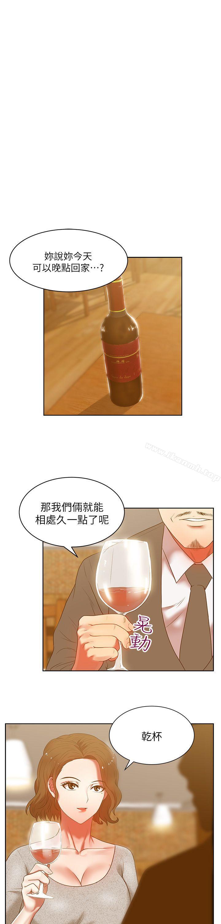 韩国漫画老婆的闺蜜韩漫_老婆的闺蜜-第12话---在KTV欲望爆发在线免费阅读-韩国漫画-第34张图片