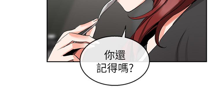 韩国漫画深夜噪音韩漫_深夜噪音-第11话-瑜欣的诱惑在线免费阅读-韩国漫画-第9张图片