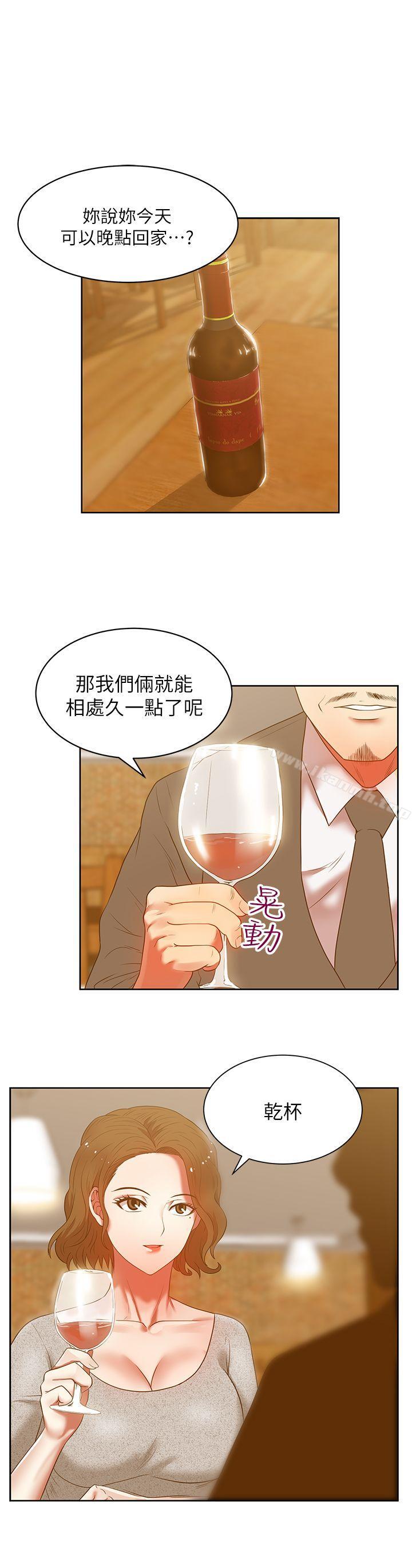 韩国漫画老婆的闺蜜韩漫_老婆的闺蜜-第13话---常务的歹念在线免费阅读-韩国漫画-第1张图片