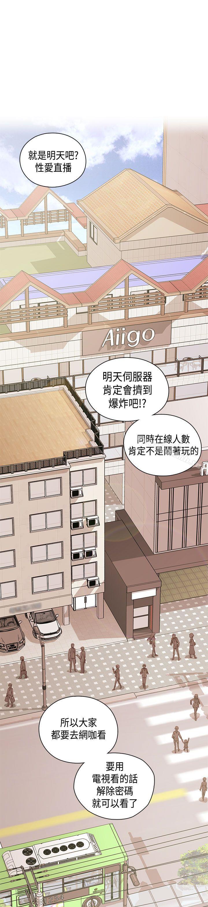 韩国漫画H校园韩漫_H校园-第1季-最终话在线免费阅读-韩国漫画-第2张图片