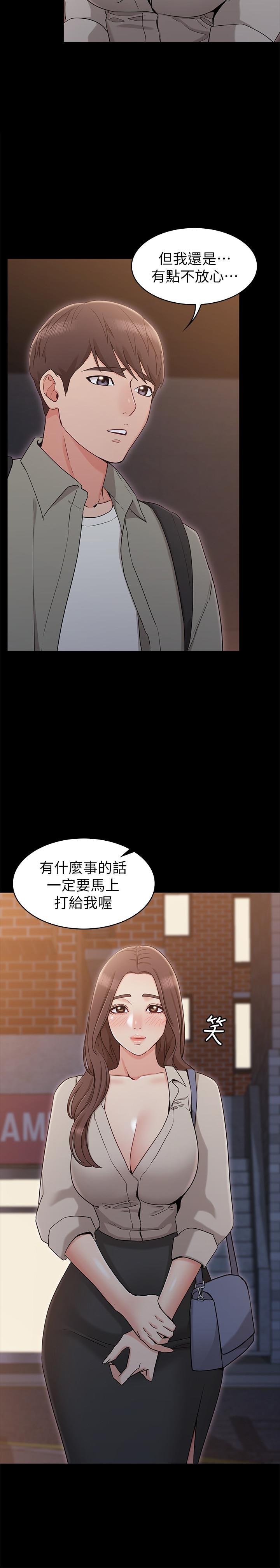 韩国漫画女友的姐姐韩漫_女友的姐姐-第14话-这时间姐怎么会打给土豪在线免费阅读-韩国漫画-第9张图片