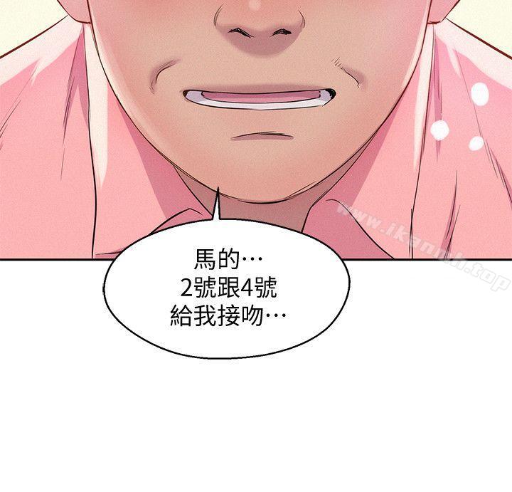 韩国漫画新生淫乱日记韩漫_新生淫乱日记-最终话-物是人非在线免费阅读-韩国漫画-第20张图片