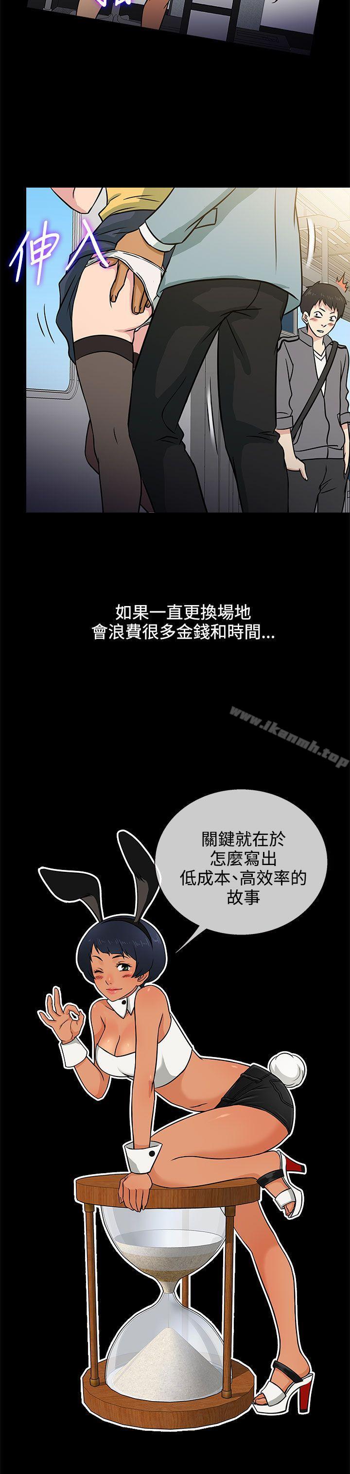 韩国漫画老婆-回来了韩漫_老婆-回来了-第5话在线免费阅读-韩国漫画-第7张图片