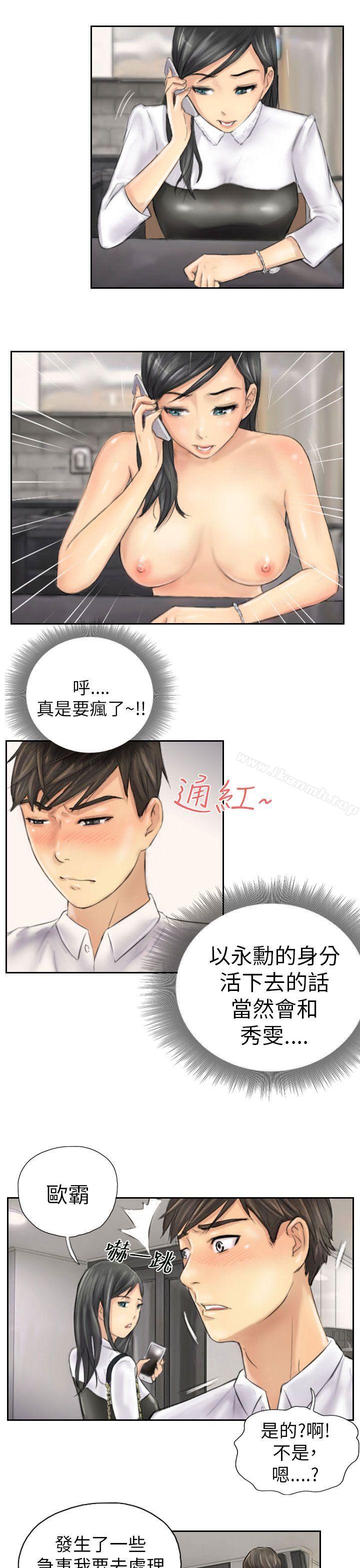 韩国漫画NEW-FACE韩漫_NEW-FACE-第4话在线免费阅读-韩国漫画-第17张图片