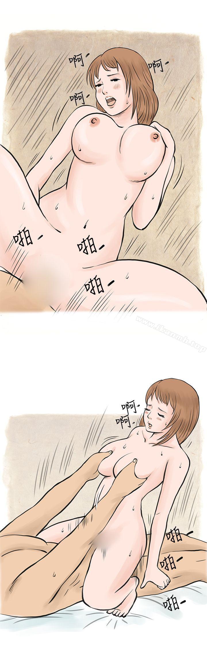 韩国漫画秘密Story(完结)韩漫_秘密Story(完结)-男友说要叫应召男(上)在线免费阅读-韩国漫画-第18张图片