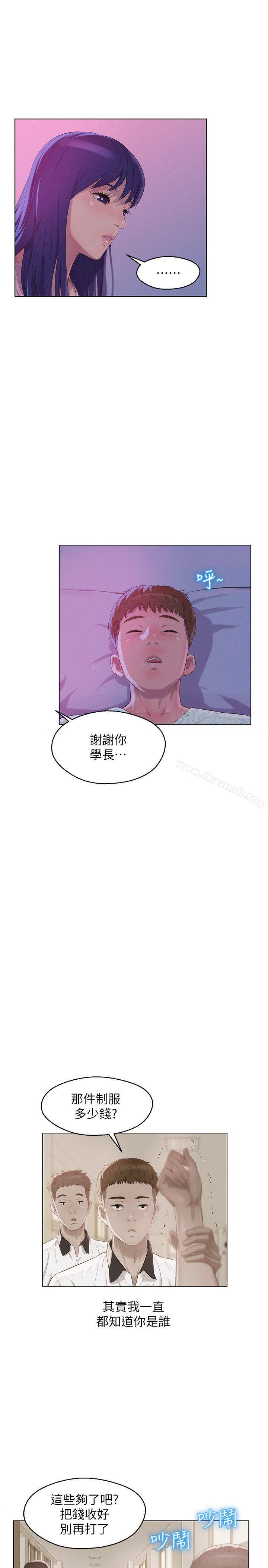 韩国漫画新生淫乱日记韩漫_新生淫乱日记-第55话-熙恩的炽热鼻息在线免费阅读-韩国漫画-第4张图片