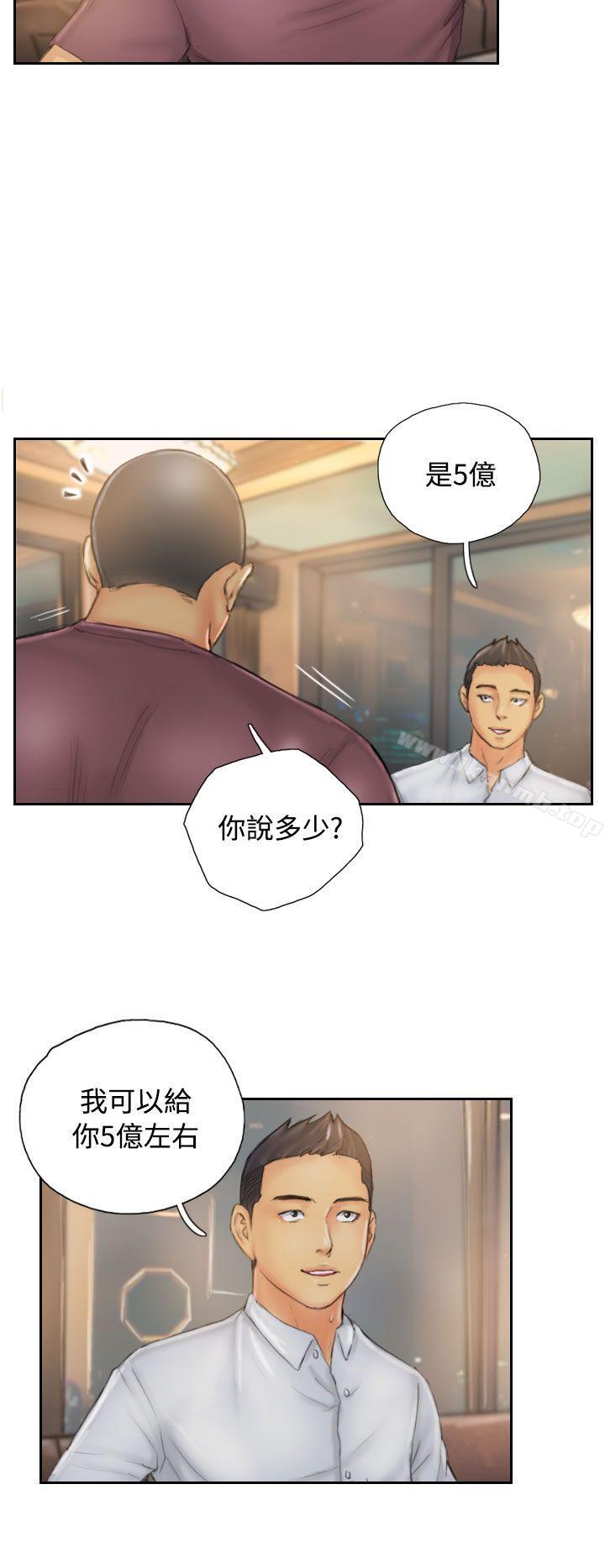 韩国漫画NEW-FACE韩漫_NEW-FACE-第31话在线免费阅读-韩国漫画-第2张图片