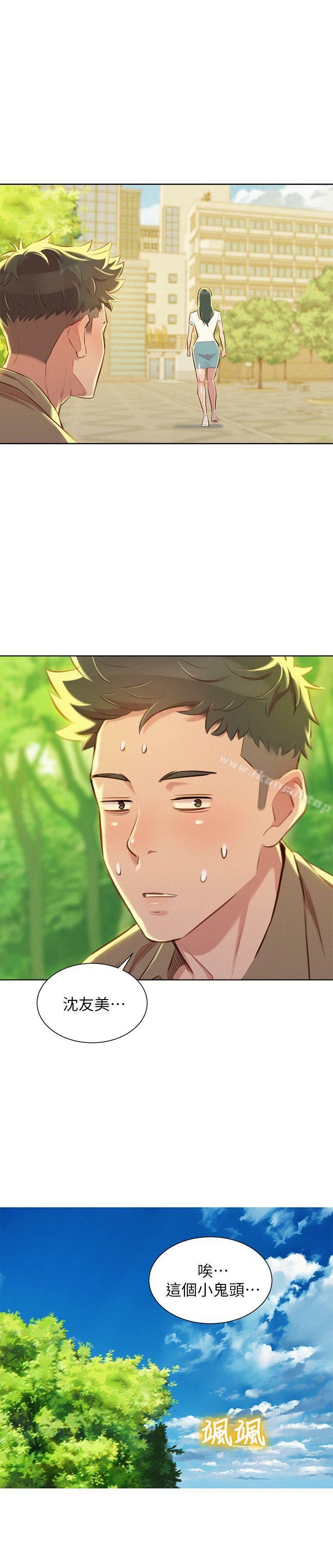 韩国漫画漂亮干姐姐韩漫_漂亮干姐姐-第52话-在公众场合…在线免费阅读-韩国漫画-第1张图片