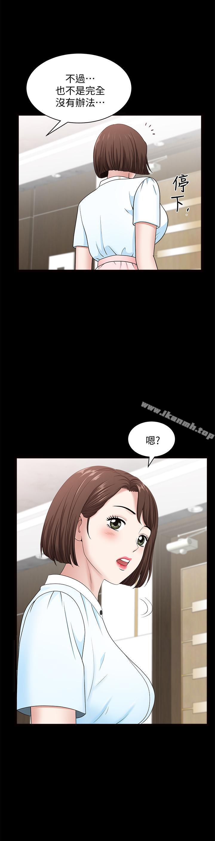 韩国漫画双妻生活韩漫_双妻生活-第15话-想去总公司上班就听话在线免费阅读-韩国漫画-第19张图片