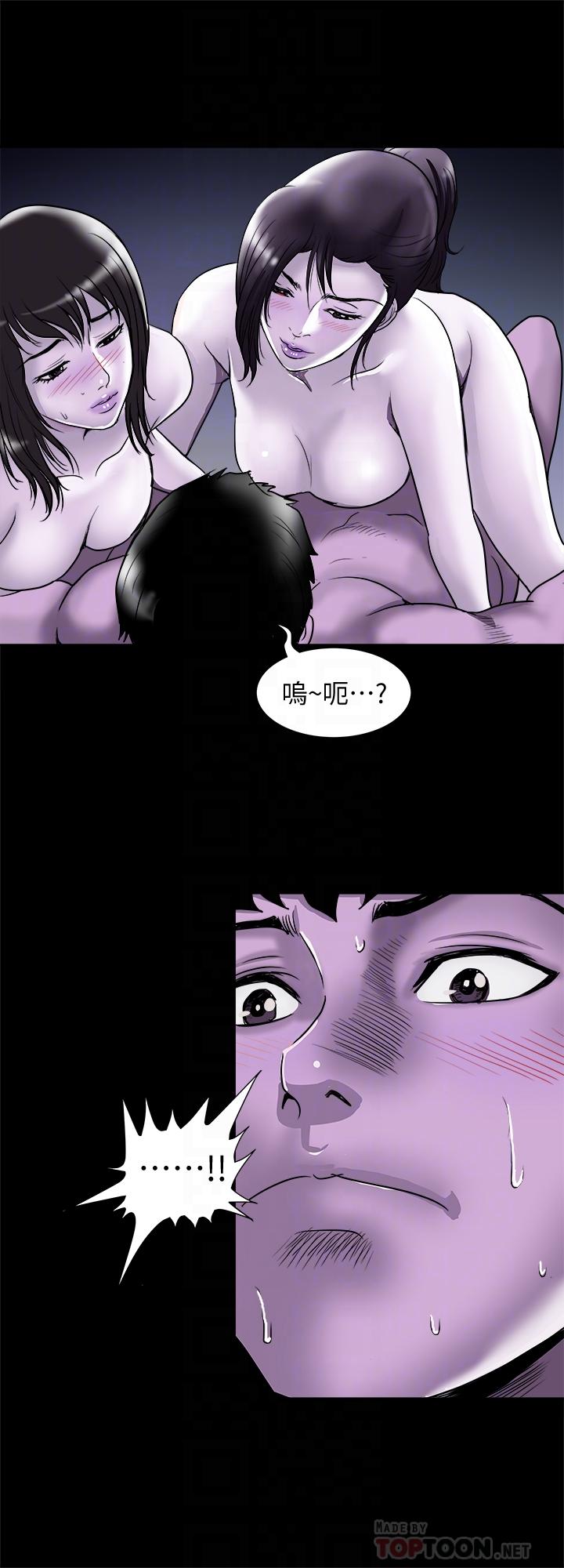 韩国漫画别人的老婆韩漫_别人的老婆-第67话(第2季)-扭曲的欲望在线免费阅读-韩国漫画-第10张图片