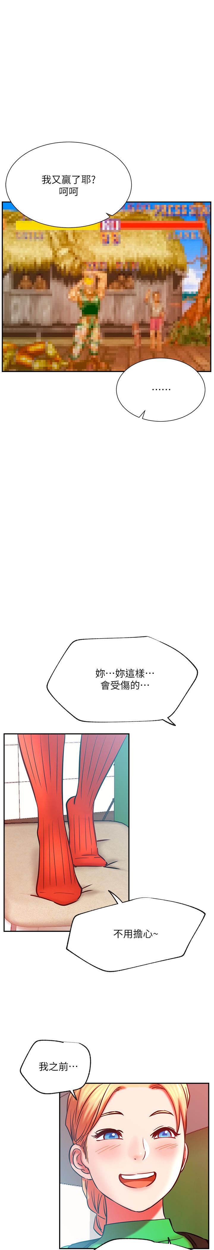 韩国漫画网红私生活韩漫_网红私生活-第30话-火热的角色扮演服务在线免费阅读-韩国漫画-第24张图片