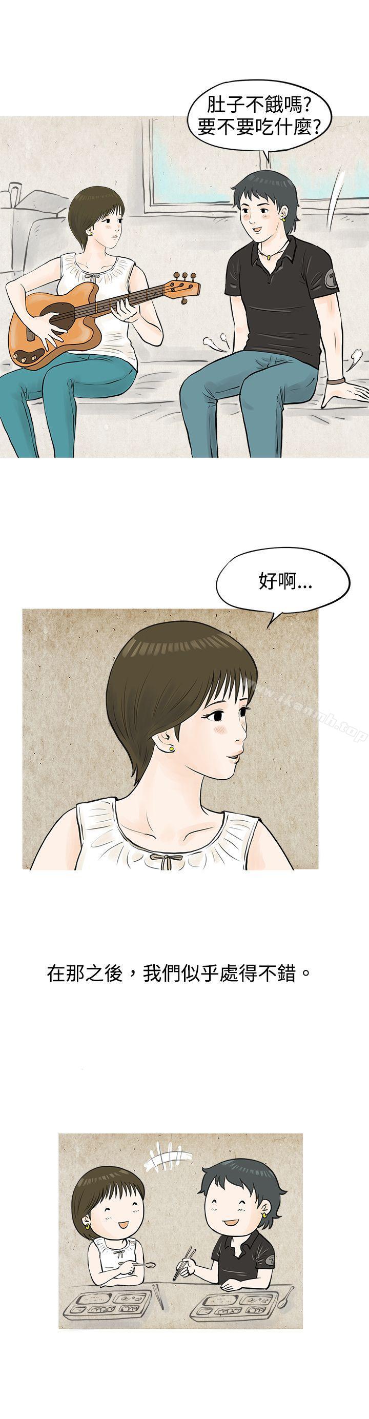 韩国漫画秘密Story(完结)韩漫_秘密Story(完结)-发生在热音社的小故事(下)在线免费阅读-韩国漫画-第5张图片