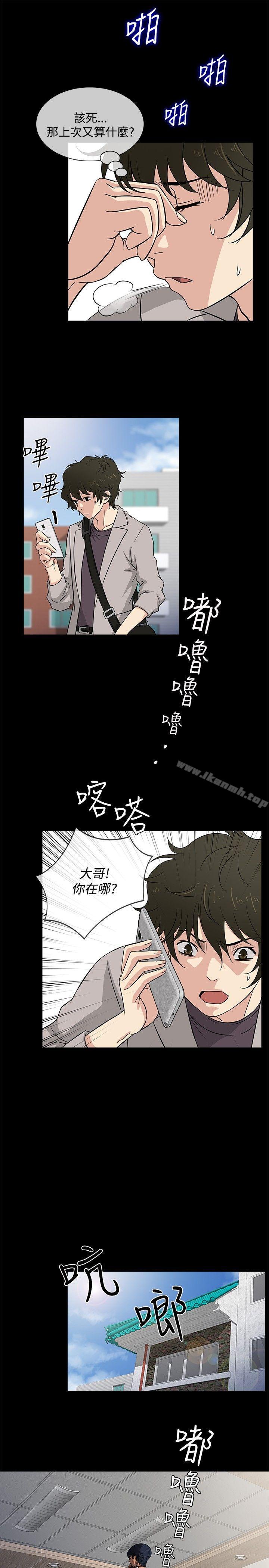 韩国漫画老婆-回来了韩漫_老婆-回来了-第16话在线免费阅读-韩国漫画-第7张图片