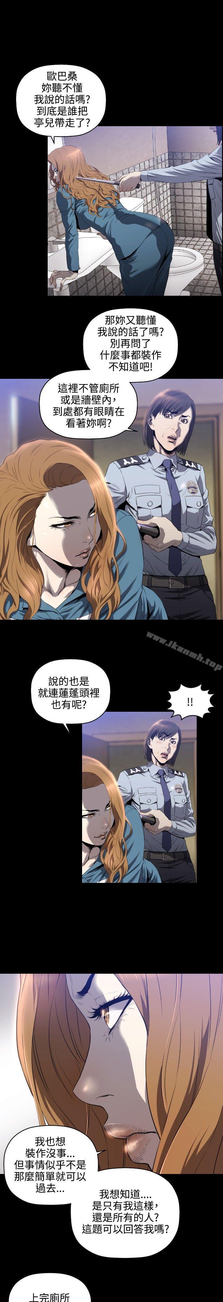 韩国漫画花冠:-无法盛开的花韩漫_花冠:-无法盛开的花-第7话在线免费阅读-韩国漫画-第2张图片