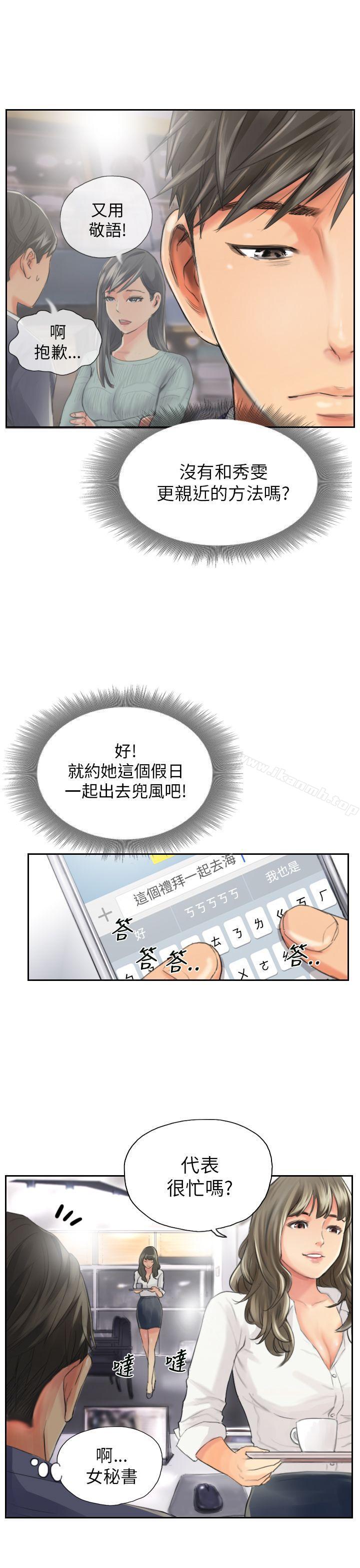 韩国漫画NEW-FACE韩漫_NEW-FACE-第13话在线免费阅读-韩国漫画-第11张图片