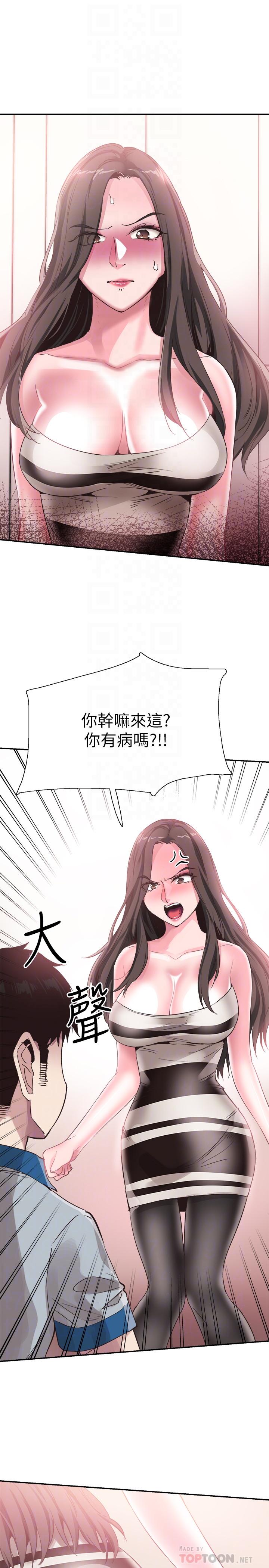 韩国漫画校园LIVE秀韩漫_校园LIVE秀-第48话-摸摸茶姐姐的火辣服务在线免费阅读-韩国漫画-第8张图片