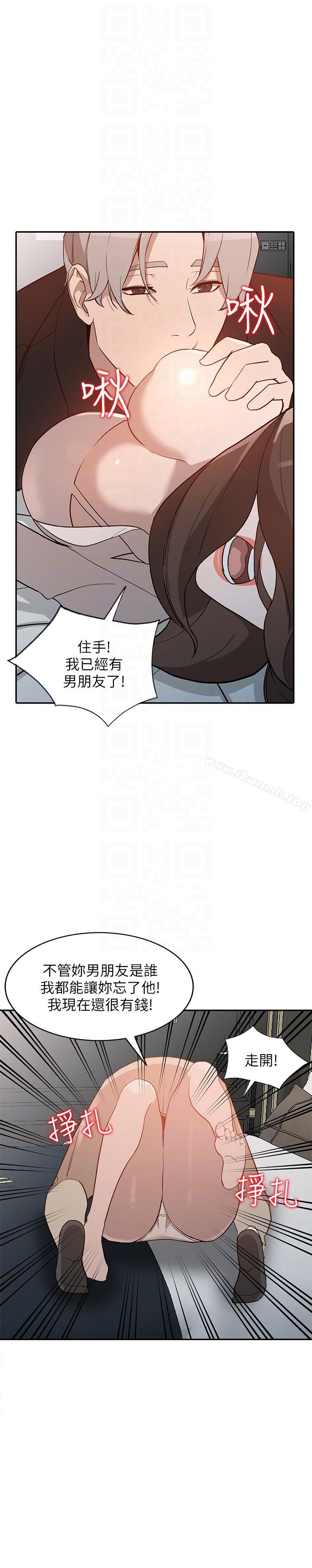 韩国漫画人妻姐姐韩漫_人妻姐姐-第26话-找上贤珠的男人在线免费阅读-韩国漫画-第27张图片