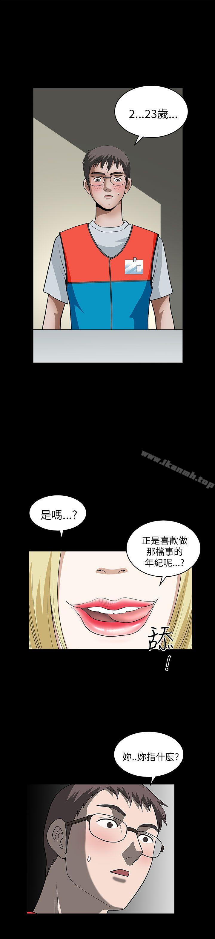 韩国漫画煦娜韩漫_煦娜-第6话在线免费阅读-韩国漫画-第36张图片