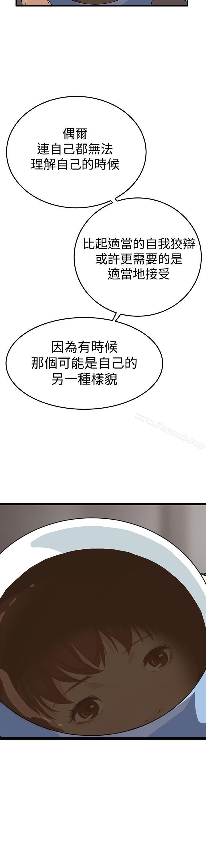 韩国漫画诗恩（完结）韩漫_诗恩（完结）-第6话在线免费阅读-韩国漫画-第12张图片