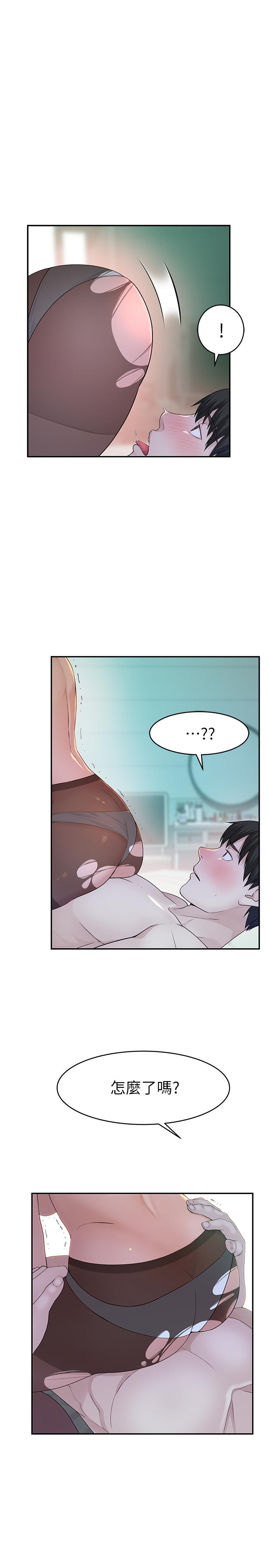 韩国漫画我们的特殊关系韩漫_我们的特殊关系-第38话-快像禽兽一样扑倒我吧在线免费阅读-韩国漫画-第1张图片