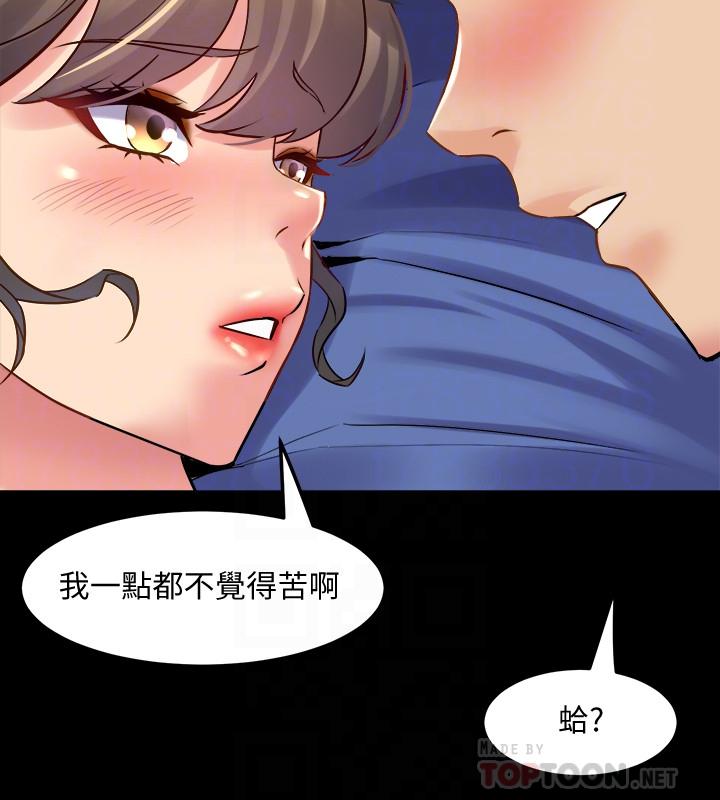 韩国漫画与前妻同居韩漫_与前妻同居-第51话-被夹在两个女人之间在线免费阅读-韩国漫画-第10张图片