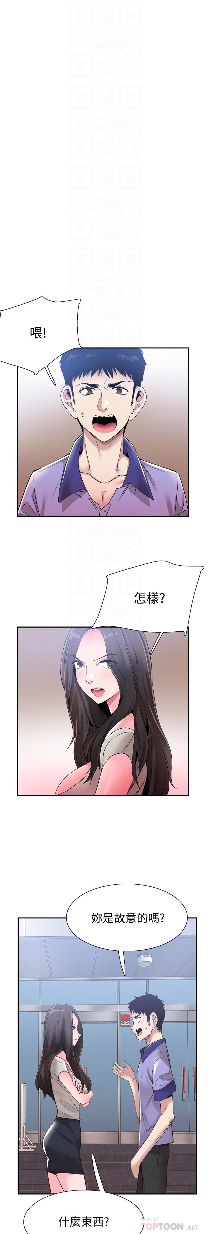 韩国漫画校园LIVE秀韩漫_校园LIVE秀-第56话-反正雅筑做梦也不会知道在线免费阅读-韩国漫画-第10张图片