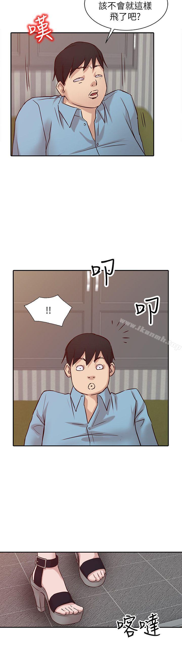 韩国漫画驯服小姨子韩漫_驯服小姨子-第11话---性爱成瘾的小姨子在线免费阅读-韩国漫画-第17张图片