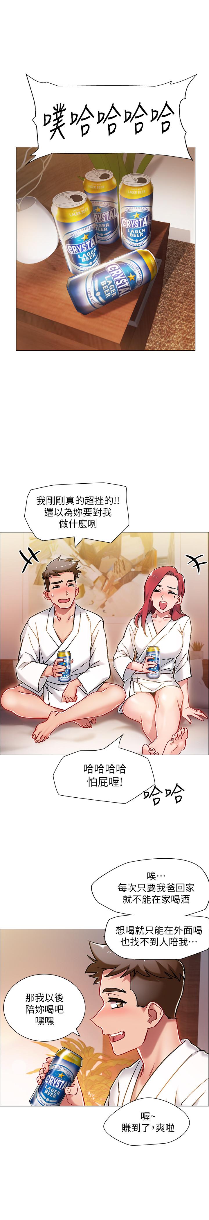 韩国漫画入伍倒数中韩漫_入伍倒数中-第5话-周旋于姐妹之间在线免费阅读-韩国漫画-第37张图片