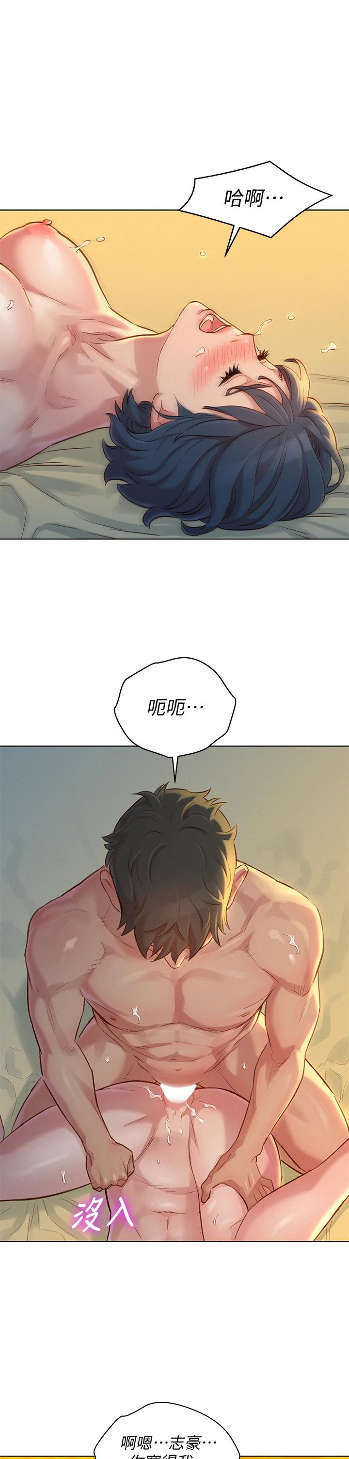 韩国漫画漂亮干姐姐韩漫_漂亮干姐姐-第150话-把我塞得满满的在线免费阅读-韩国漫画-第37张图片