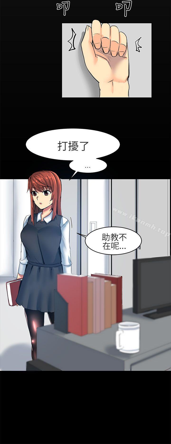 韩国漫画对我而言不简单的女人韩漫_对我而言不简单的女人-第5话在线免费阅读-韩国漫画-第4张图片