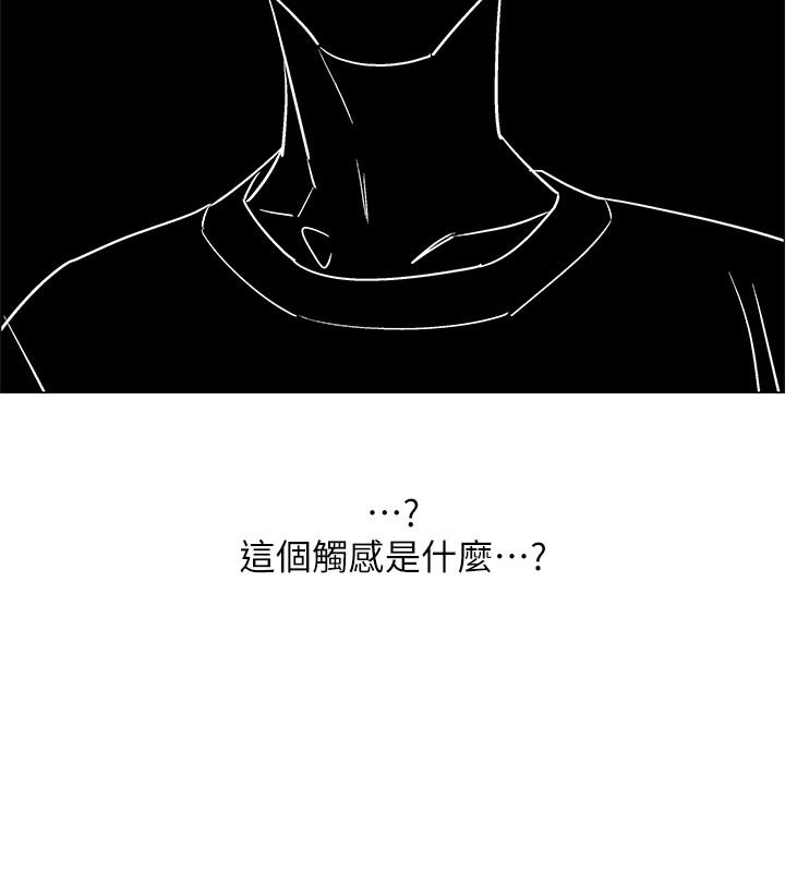 韩国漫画入伍倒数中韩漫_入伍倒数中-第23话-诱人的雪白胴体在线免费阅读-韩国漫画-第32张图片